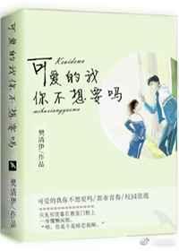 都重生了谁打职业啊在线阅读