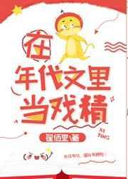 着迷沈如归