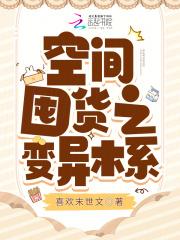 着迷梦筱二