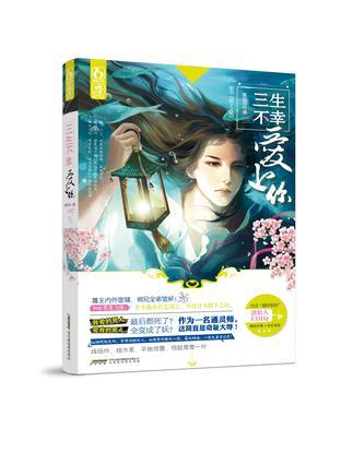 着迷txt