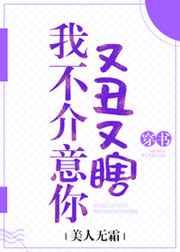 着迷by阿司匹林TXT资源