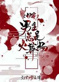 着迷by阿司匹林TXT