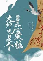 着迷by阿司匹林简介