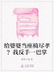 我吃柠檬禁忌沉沦
