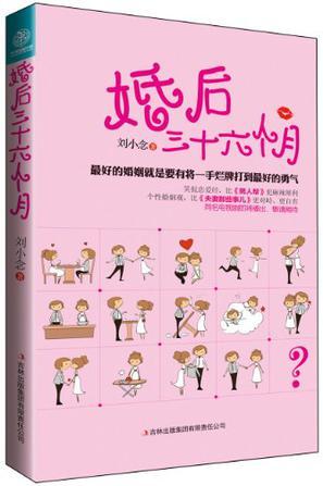 安萝贺西楼在一起了吗