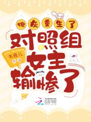 余生有涯TXT