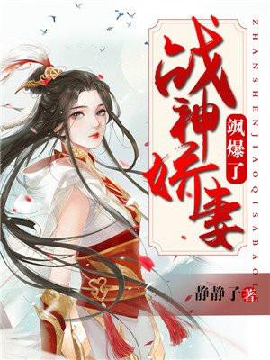 我在年代文里吃瓜看戏 风静言