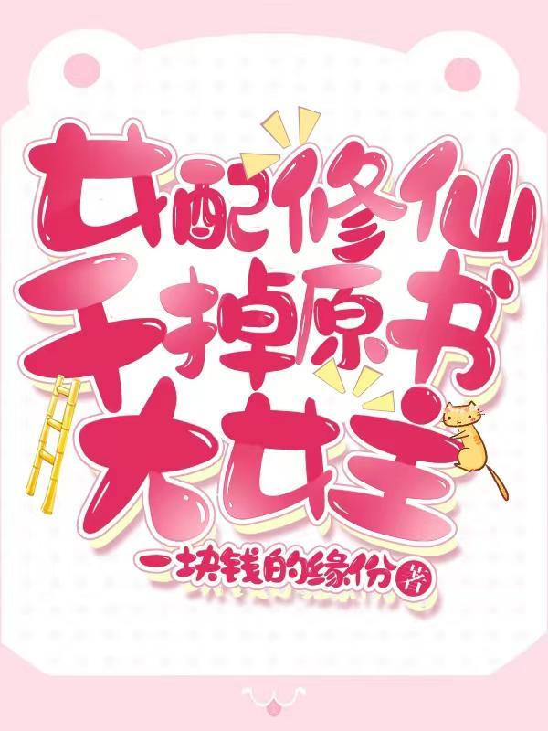 他从年代文里来[七零