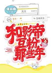 求求你赚钱吧txt