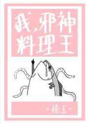 至尊剑帝免费阅读