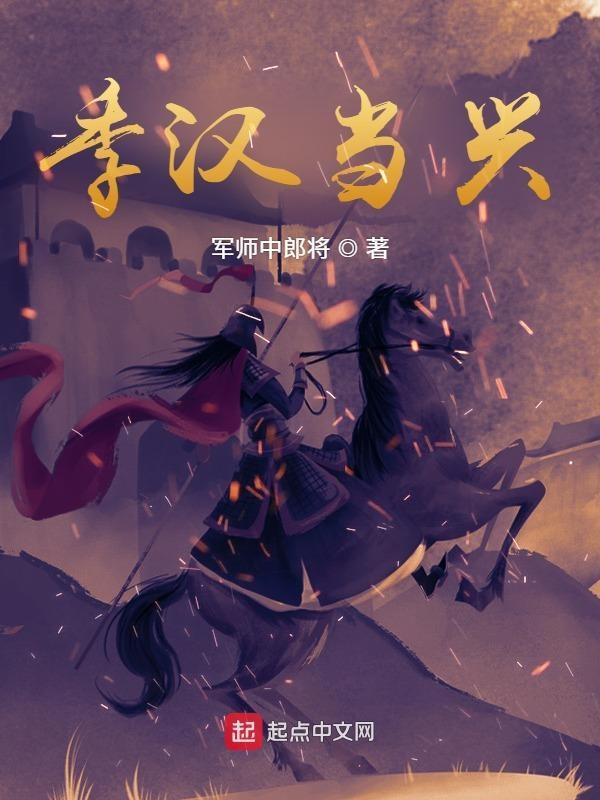 我能看见战斗力