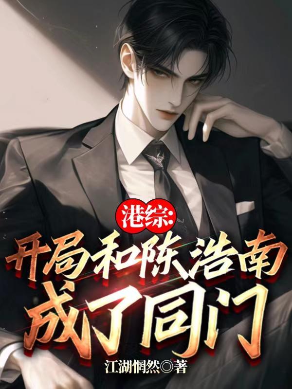仕途无悔厉元朗水婷月最新章节笔趣阁
