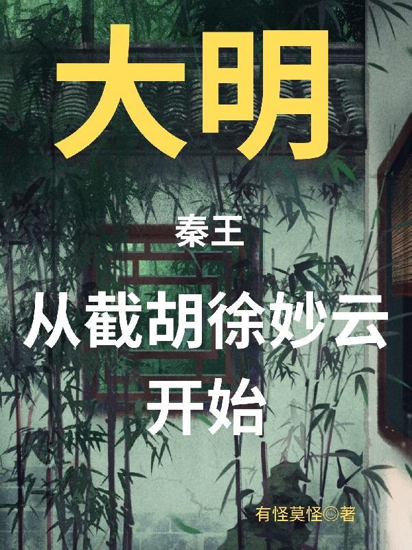 我在翻身的路上最新章节内容