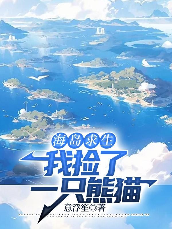 野性觉醒里有大雾的角色吗