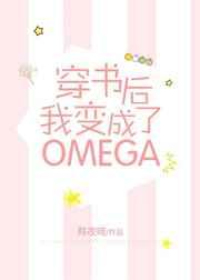 虐文求生游戏最新章节