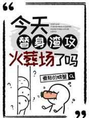 相亲走错桌闪婚高冷女总裁txt