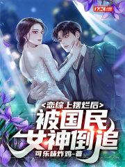 凌宇秦明月免费阅读全文