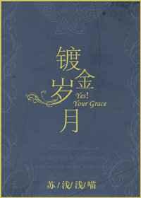 白汐纪辰凌结局