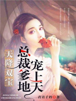 莽荒纪动漫