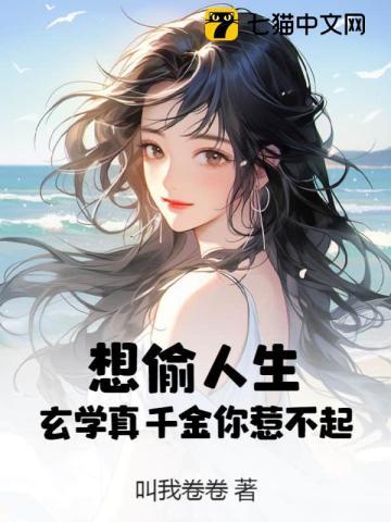 将夜免费阅读