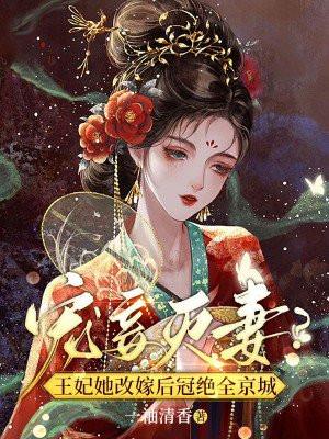 都市逍遥医仙林凡叶惜TXT免费