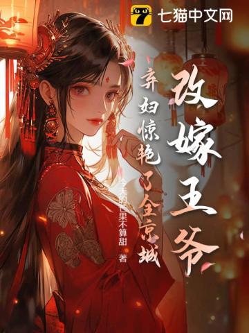 林凡叶惜最新章节内容
