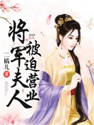 龙十八姜九萱的结局