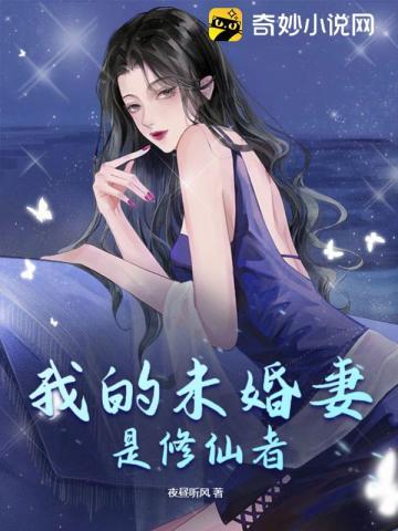 作者喵喵大人作品信息