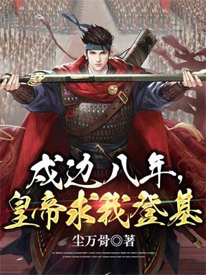 作者喵喵大人写的作品有哪些