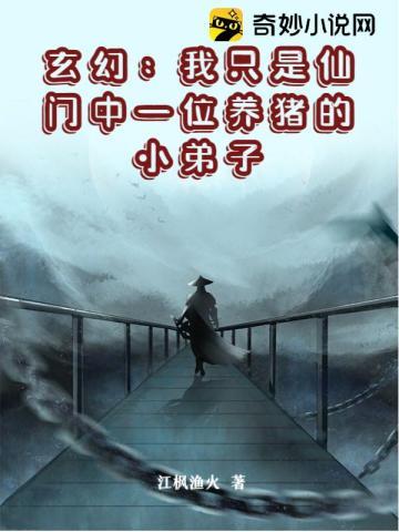 寻龙风水师龙十八姜九萱什么关系