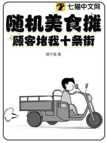 虎警全文免费阅读