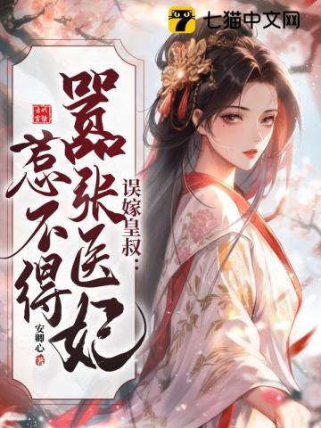 将遇良夫全文免费
