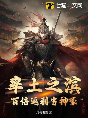 闪婚后她成了百亿豪门太太免费阅读