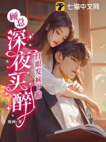叶凡宁希学神笔趣阁免费