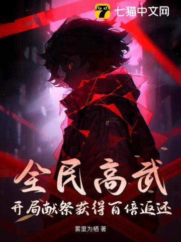 如果穿越回历史