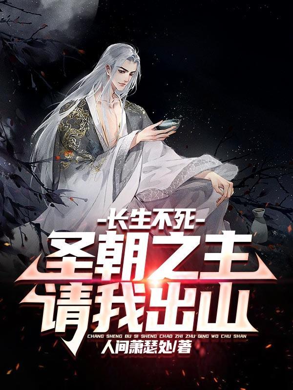 武道凌天人物介绍