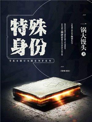赘婿演员表