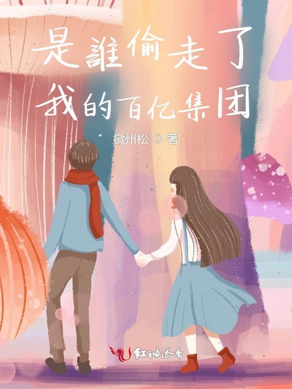 皇叔不经撩六月