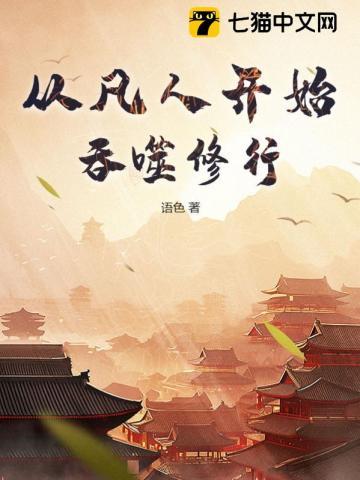 神剑无敌正版免费阅读