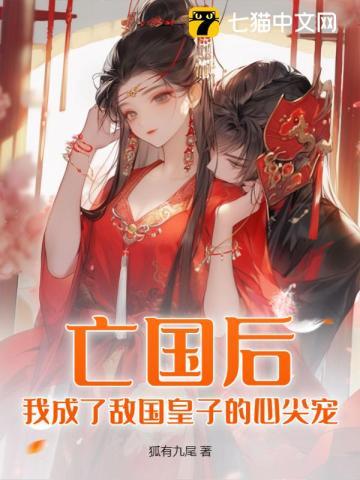 仙父全文免费阅读笔趣阁