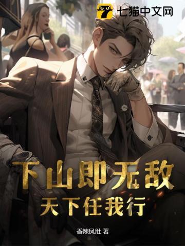 混沌剑帝苏牧几个女主