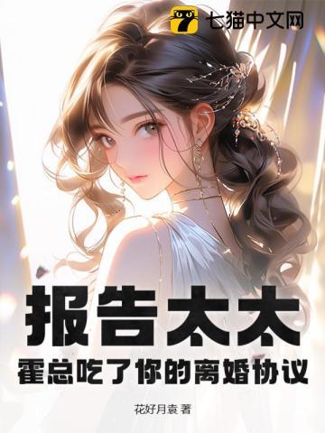 极品花都医仙