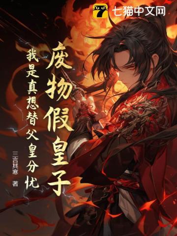 青梅不经c1v1玉米