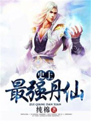 国民法医类似的破案