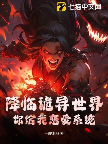 全职剑修什么时候游戏融合现实