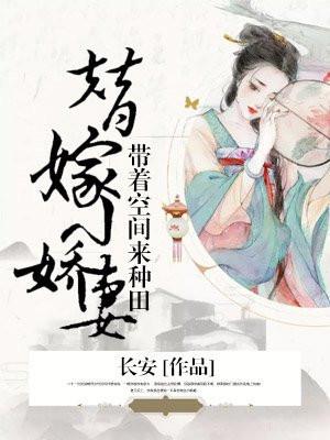 全职剑修有几个女主