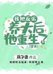 玄幻神女生死修真记全部目录