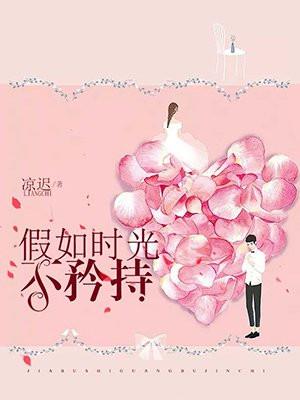 寐色天气简介