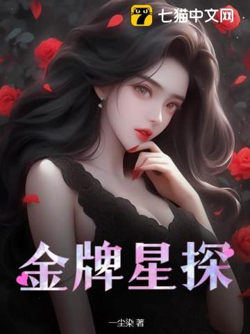 斗罗我能复制血脉笔趣阅