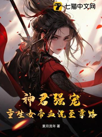 在三国的非咸鱼生活笔趣阁
